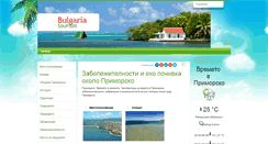 Desktop Screenshot of eco-primorsko.com